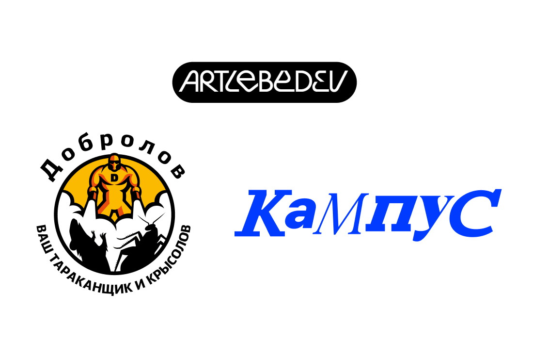 Участвуем в Кампусе Студии Лебедева