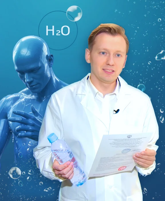Вода это не просто про жидкость