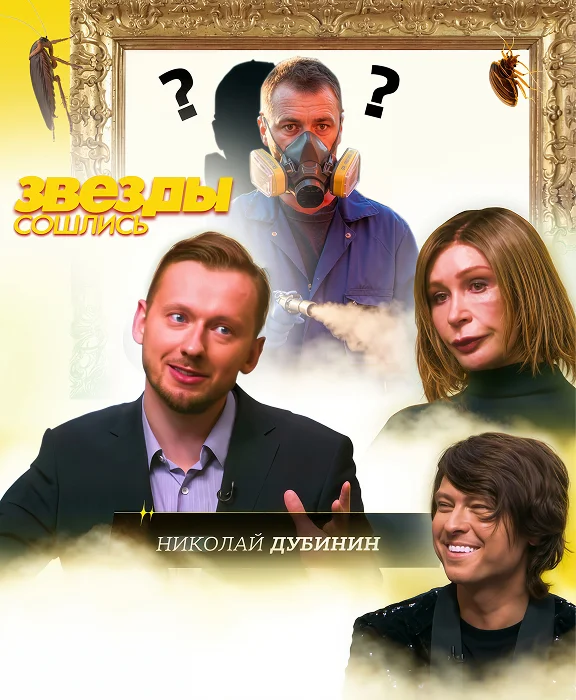 «Постель с клопами»: почему это может коснуться каждого