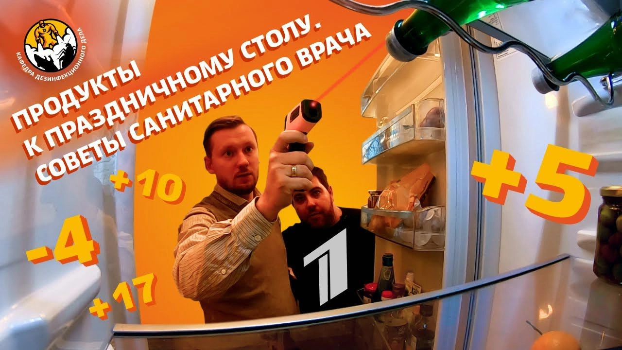  Продукты в холодильнике 